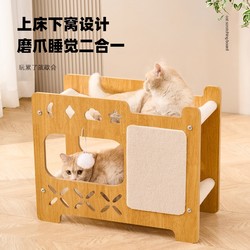 Multi-layer Cat Scratch Board Cat Nest Integrated Abrasion Resistant Scratch-resistant Scratch-resistant Vertical Cat House All Year Round Neutral Cat Claw Grinding