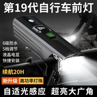 自行车夜骑灯超亮骑行装备尾灯山地车公路车灯单车夜行夜间照明灯