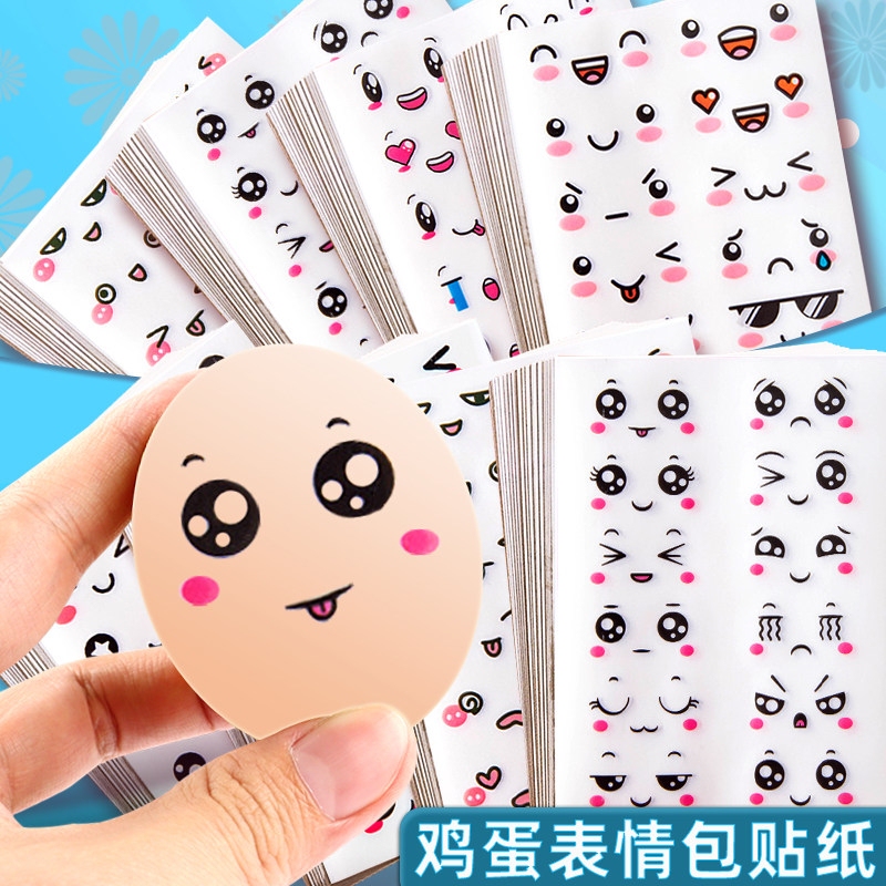 Facial Expression Stickers Cartoon Cute Little Fruit Smiley Face Egg Stickers Postpartum Stickers Eye Stickers Birthday Decorations Facial Expression Stickers Cartoon Cute Little Fruit Smiley Face Egg Stickers Postpartum Stickers Eye Stickers Birthday Decorations
