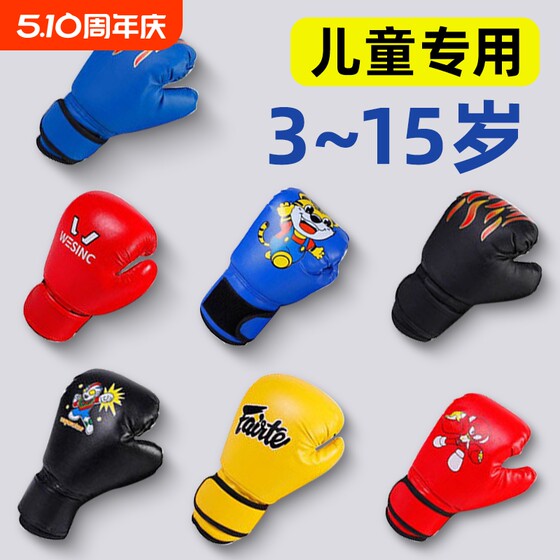 儿童拳击手套男孩女孩散打搏击套装组合小孩锻炼身体拳套训练器材