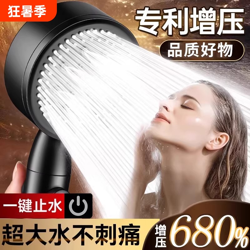 Showerhead Set with Pressure Booster, Bathroom Shower Set, Household Hose, One-Touch Switch, Water Outlet, Water Flow Showerhead Set with Pressure Booster, Bathroom Shower Set, Household Hose, One-Touch Switch, Water Outlet, Water Flow