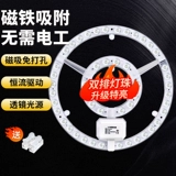 Светодиодный потолочный светильник, источник света, сменная супер яркая линейная лампа, три цвета