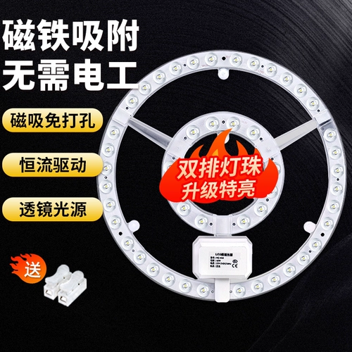 Светодиодный потолочный светильник, источник света, сменная супер яркая линейная лампа, три цвета