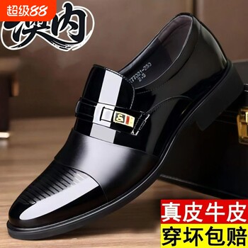 Australian men's shoes business casual new pointed-toe bright leather british fashion men's leather shoes over-the-foot security work shoes