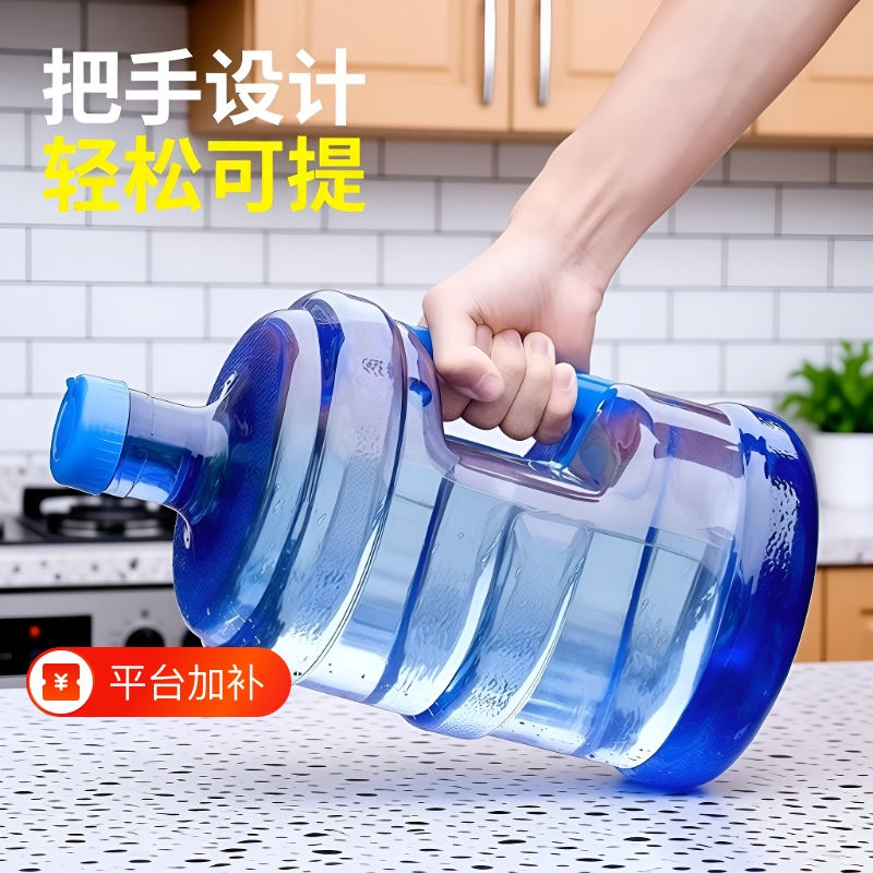 Household Pure Water Bucket, Water Dispenser Bucket, Empty Water Bucket, Mineral Water Portable Water Dispenser, Water Storage Bucket, Food-Grade Drinking Water Bucket