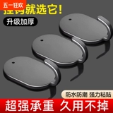 Крючки с сильной вискозой без удара, прилипая к стене, прилипая к задней части кухонной двери, крючки из нержавеющей стали с грузоподъемностью, водонепроницаем