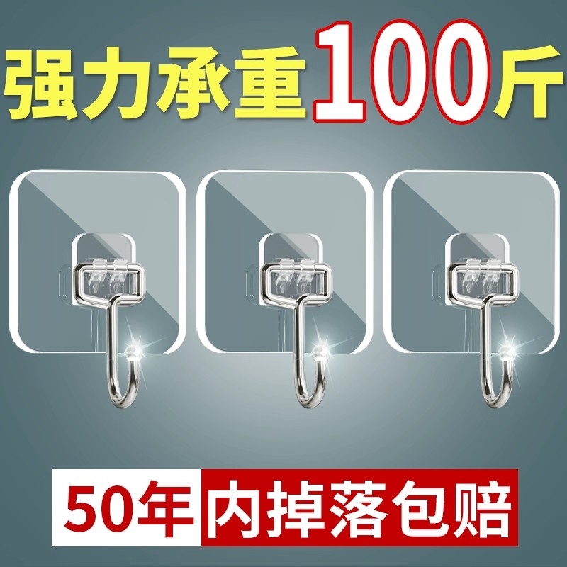 No-Drill Heavy-Duty Adhesive Hooks, Transparent Traceless Wall Hooks for Hanging Heavy Objects on Tiles