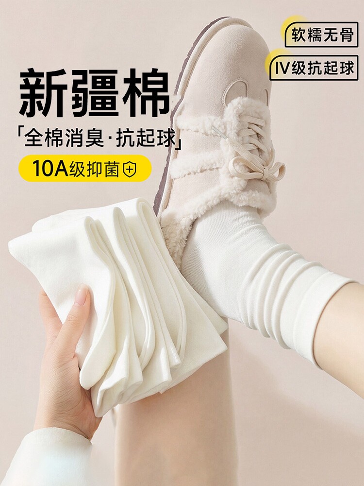 无骨堆堆袜子女2026新款爆款中筒袜夏薄款防臭吸汗棉抗起球月子袜