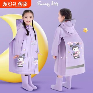 儿童雨衣女童2025新款男孩带书包位小学生专用宝宝可爱防暴雨长款