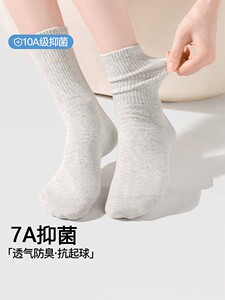 袜子女士秋冬季纯棉加长筒袜2026爆款保暖中筒防臭加厚高筒袜抗菌