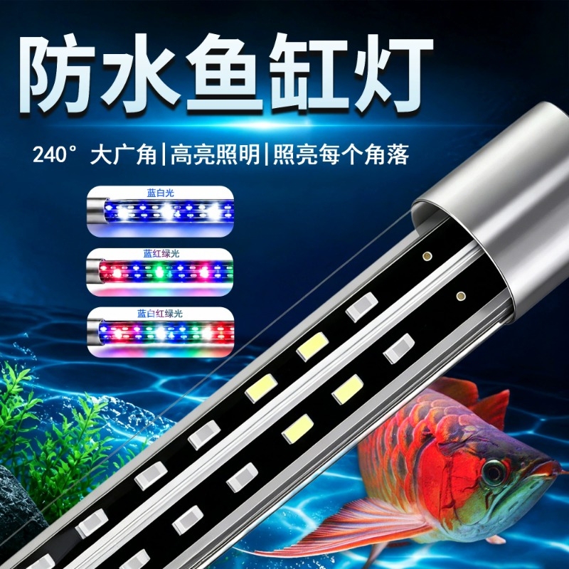 Led Fish Tank Light, Waterproof, Brightening Lighting, Three-Color Changing Light, Blue and White Light, Landscape Viewing, Diving Light Tube, Lighting Fixtures Led Fish Tank Light, Waterproof, Brightening Lighting, Three-Color Changing Light, Blue and White Light, Landscape Viewing, Diving Light Tube, Lighting Fixtures