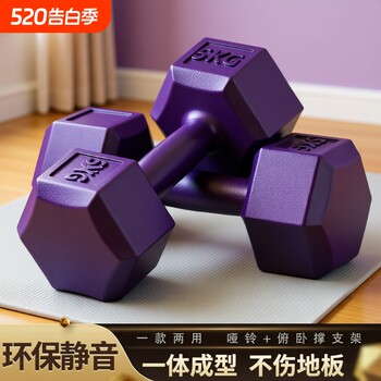 Hexagonal dumbbells for women's fitness home use