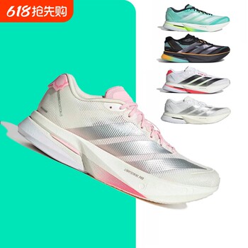 New adizero boston boston 13 racing marathon carbon plate ເກີບກິລາເກີບແລ່ນມືອາຊີບຂອງຜູ້ຊາຍແລະແມ່ຍິງ