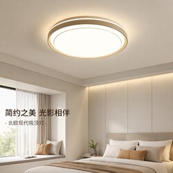 Guangdong Zhongshan Full-Spectrum Three-Color Dimmable Ceiling Light Round Led Super Bright Lighting for Hall, Living Room, Bedroom, Master Bedroom