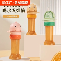 Childrens anti-choking mineral water straw cap baby drinking water artifact portable bottle conversion head cap conversion mouth universal