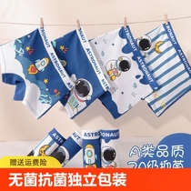Childrens disposable underwear girls boxer type A pure cotton sterile boys travel daily disposable shorts triangle antibacterial