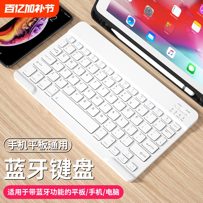 Bluetooth Wireless Keyboard Suitable for Apple Android Phones, Tablets, Ipad, Laptops, Typing Mouse Set, Rechargeable, Lightweight and Portable