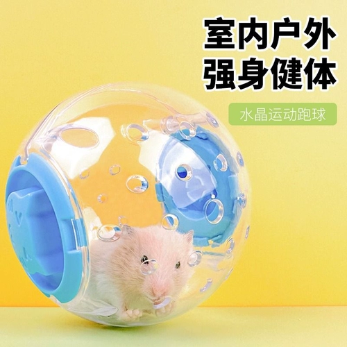 Hammer Running Ball Wheels Gold Silk Bear Runge Sports Sporting Ball Landscaping Toy Supplies Daquan