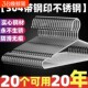 Stainless steel extended clothes hanger | Over 14,000 additional purchases