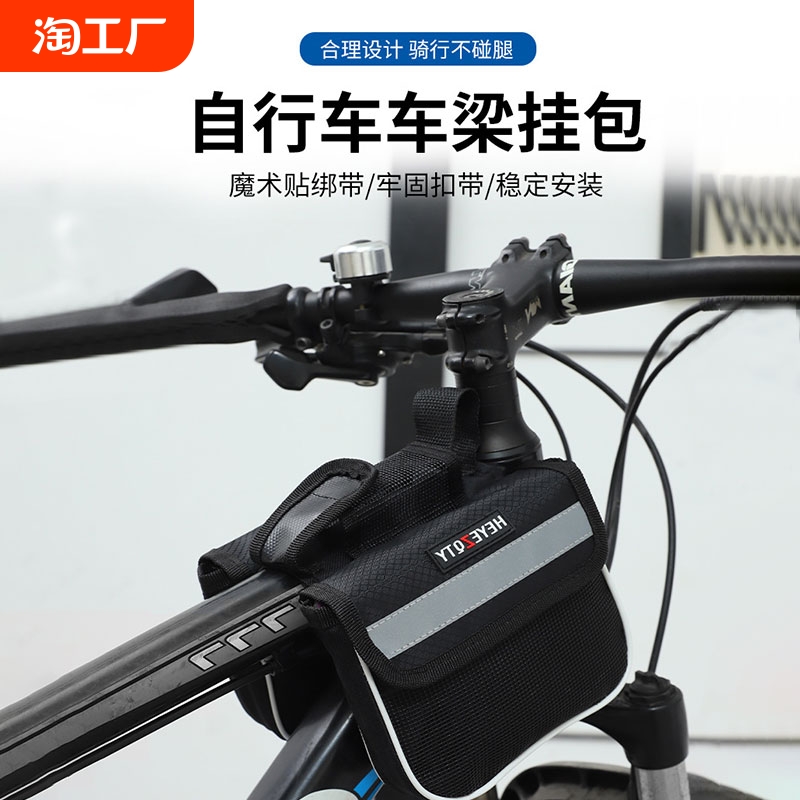 自転車フロントビームバッグ、マウンテンバイク収納、自転車ハンドルバーバッグ、防水ハンギングバッグ、サイクリング用品アクセサリー、大容量