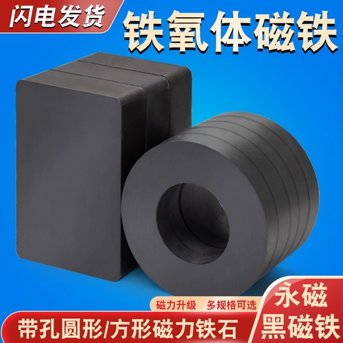 Мощное магнитное большое квадратное кольцо, магнитный сильный магнит, магнитная игрушка