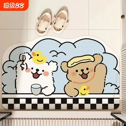 Alien Cute Dog Soft Diatom Mud Bathroom Mat Non Slip Water Absorbent Mat Toilet Toilet Door Mat Bathroom