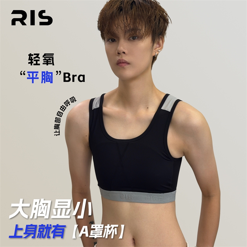 Neutral Style Upgraded Compression Bra for Large Busts to Appear Smaller, Suitable for Les/T, Anti-Bump Shaping Vest, Shockproof for Sports and Cosplay Use