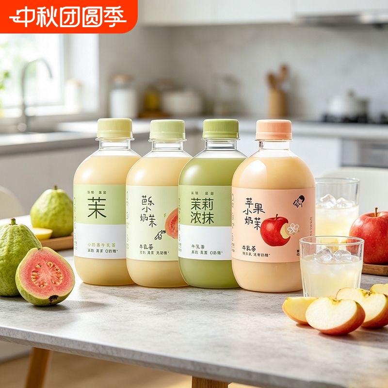 Heytea Milk Tea 350ml Small Bottle Portable Pack 0% Non-Dairy Creamer Real Tea Extract Milk Tea Beverage Multiple Sizes Heytea Milk Tea 350ml Small Bottle Portable Pack 0% Non-Dairy Creamer Real Tea Extract Milk Tea Beverage Multiple Sizes