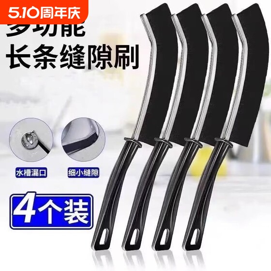 长柄缝隙刷瓷砖多功能浴室厨房卫生间用刷马桶缝隙刷子刷硬毛水槽