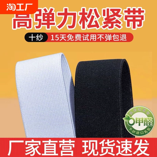 Эластичные штаны, прочная детская резинка, нижнее белье, на резинке, увеличенная толщина