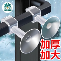 Window anti-collision handle protective cover window suction silicone door suction casement window suction cup door handle anti-collision fixed buffer