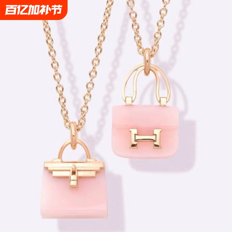 Brand New Original High-End Quality New Pink Opal Bag Necklace, Constance Bag Full Diamond Bag Bracelet