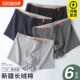 Cotton mid-rise ຜູ້ຊາຍ boxers ສະດວກສະບາຍແລະຕ້ານເຊື້ອແບັກທີເຣັຍ