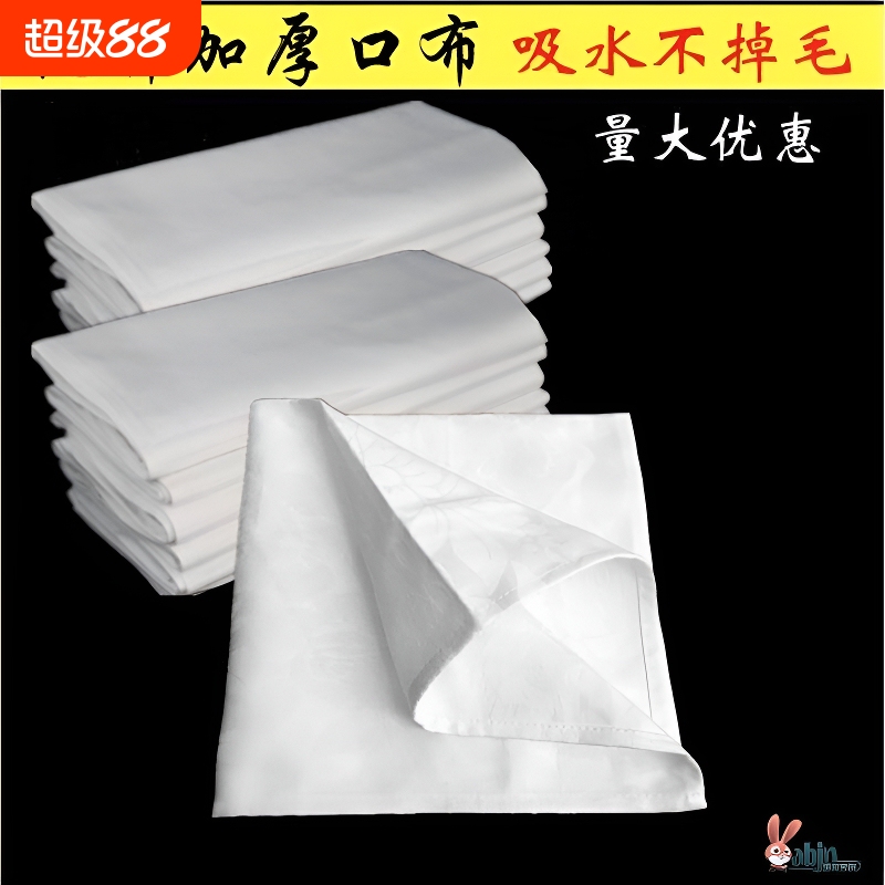Dishcloths That Don'T Shed Lint, Napkins for Wiping Dishes, Wiping Utensils, Wiping Cups, Hotel Use Saliva Towels, Polishing Cloths, Absorbent Cloths Dishcloths That Don'T Shed Lint, Napkins for Wiping Dishes, Wiping Utensils, Wiping Cups, Hotel Use Saliva Towels, Polishing Cloths, Absorbent Cloths