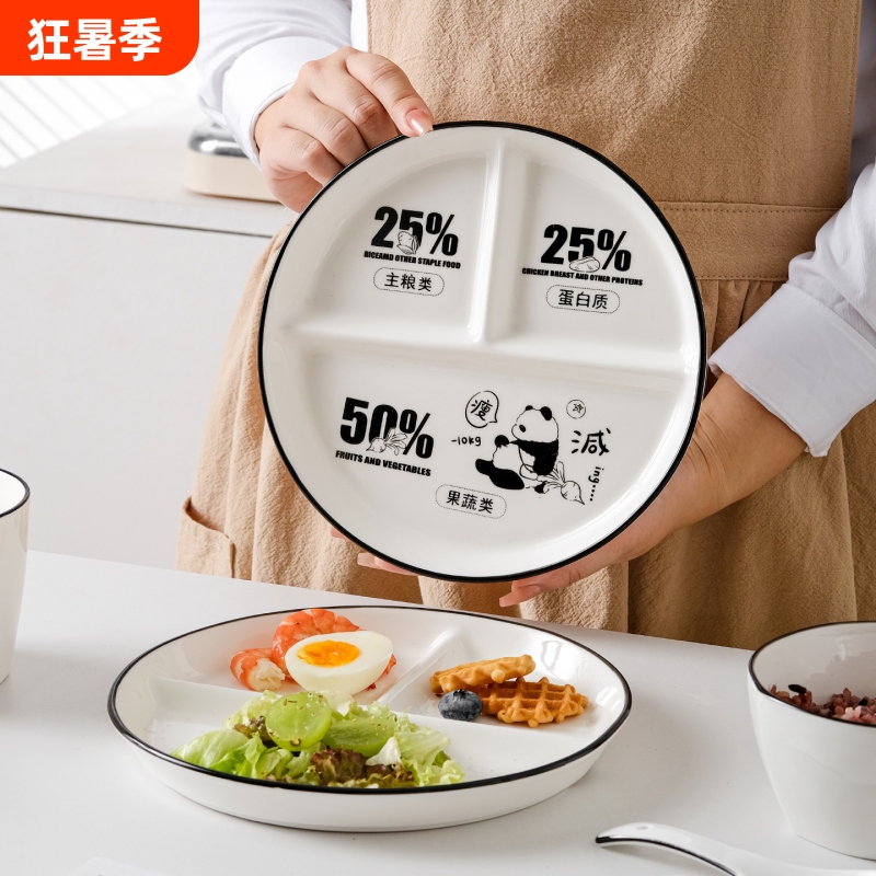 Compartmentalized Weight Loss Plate, Ceramic Household Meal Plate for Children, Single-Serving 211 Portion Control Plate, Three-Compartment, Four-Compartment Compartmentalized Weight Loss Plate, Ceramic Household Meal Plate for Children, Single-Serving 211 Portion Control Plate, Three-Compartment, Four-Compartment