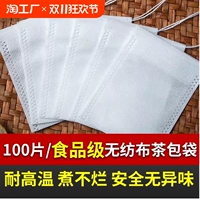 Тканевый мешок из нетканого материала, одноразовый чай в пакетиках, набор материалов, марлевая тара, мундштук, упаковка, ароматизированный чай