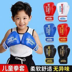 Boxing Gloves kids Boxing Gloves Boys Fighting Professional Sanda Sandbag Muay Thai Boxing Children's Girls Children's Training Suit
