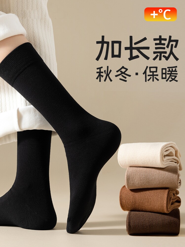 黑色堆堆袜子女2025新款爆款秋冬季中筒袜纯棉睡眠保暖月子袜长袜
