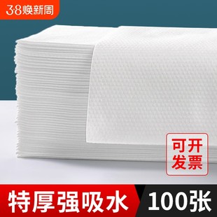 Disposable towel bath towel bath towels, hairdressing shops, special beauty home barber shop hotel foot bath and paper towel wipes head towel