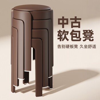 Hot selling top list thickened plastic dining chair