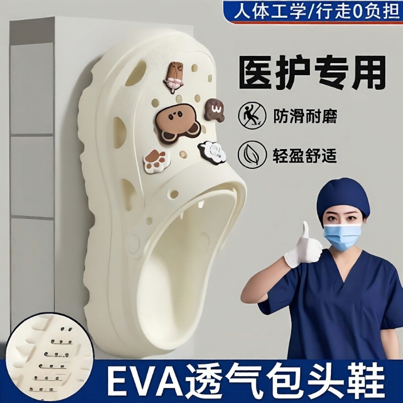 Medical Anti-Slip Clogs for Outdoor Use, 2026 New Model, Operating Room Slippers, Summer Sandals, Soft Sole, Standard Anti-Odor, Thick Sole Medical Anti-Slip Clogs for Outdoor Use, 2026 New Model, Operating Room Slippers, Summer Sandals, Soft Sole, Standard Anti-Odor, Thick Sole
