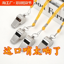 Whistle Outdoor Survival Referee Sports Teacher High-pitched Military Kindergarten Childrens Toy Coach Professional Whistle