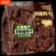 Air-dried pork jerky ultra-dry high protein