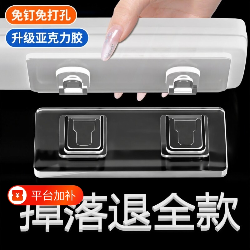 Strong Adhesive Hook and Loop Fasteners, Thickened, Traceless, No-Drill, Wall-Mounted Fasteners