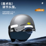 Электрический летний шлем, детский универсальный полушлем на четыре сезона, защита от солнца