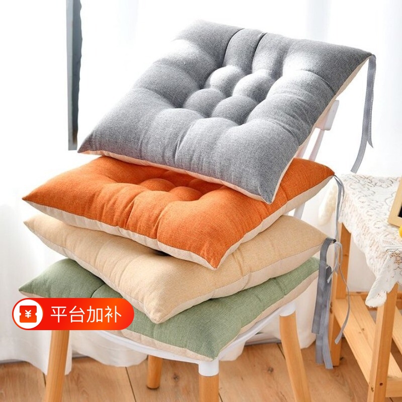 Popular Seat Cushion, Chair Pad, Cotton and Linen Strap-On Cushion for Stools, Classroom, Spring and Summer, Office, Non-Slip, High-Density