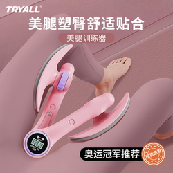 Pelvic Floor Muscle Training Repair For Home Kegel Pelvic Hip Clip Inner Thigh Beauty Leg Exercise Postpartum