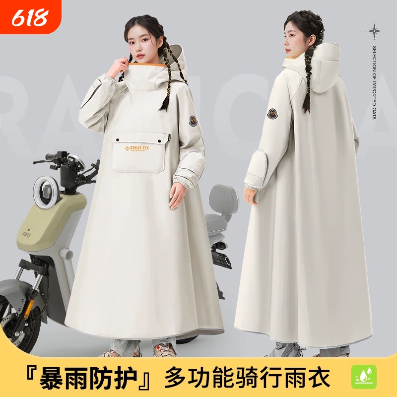 Raincoat for Electric Scooters, Unisex, One-Piece, Long, Full-Body, Storm-Proof, Separate Rider and Vehicle Rain Poncho