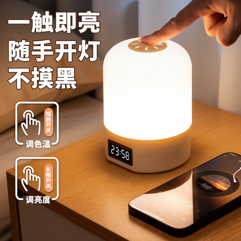 Rechargeable Touch Night Light, Patting Lighting Lamp, a Must-Have for Moms, Night Feeding Light, Eye-Protecting Bedside Lamp, Bedroom Sleep Light