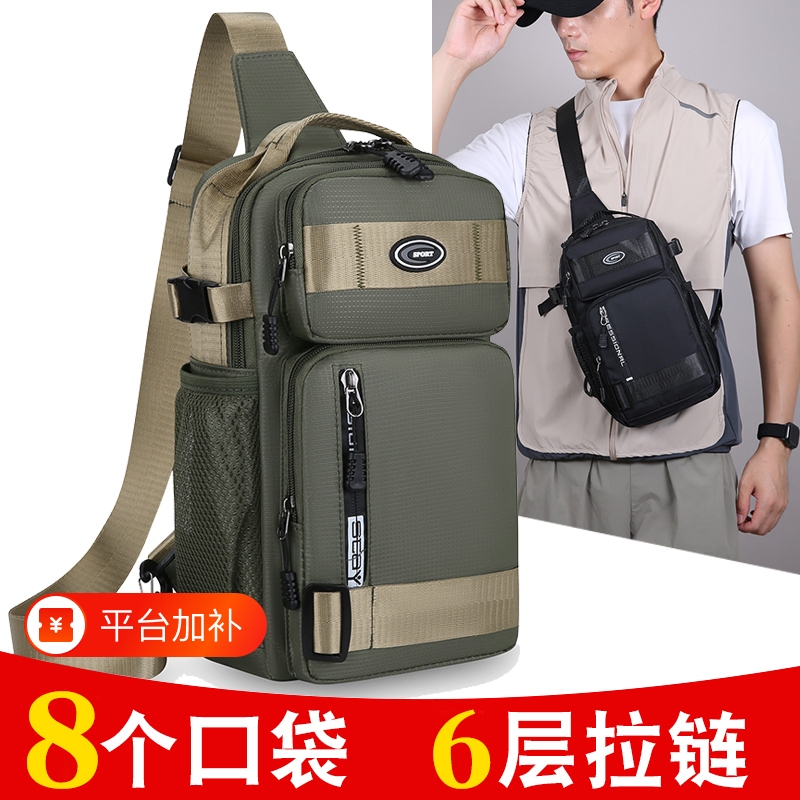 Multifunctional Men's Crossbody Bag, Chest Bag, Multi-Layer, Multi-Pocket, Large Capacity, Casual Commuting, Single Shoulder, Outdoor Portable Travel Bag Multifunctional Men's Crossbody Bag, Chest Bag, Multi-Layer, Multi-Pocket, Large Capacity, Casual Commuting, Single Shoulder, Outdoor Portable Travel Bag